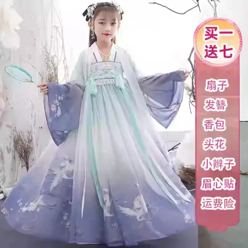 

COSda@Kids Clothes Girls Dress Fashion Children's Clothing Cosplay Costumes Party Stage Streetwear Fairy Ethnic Style Hanfu Vint