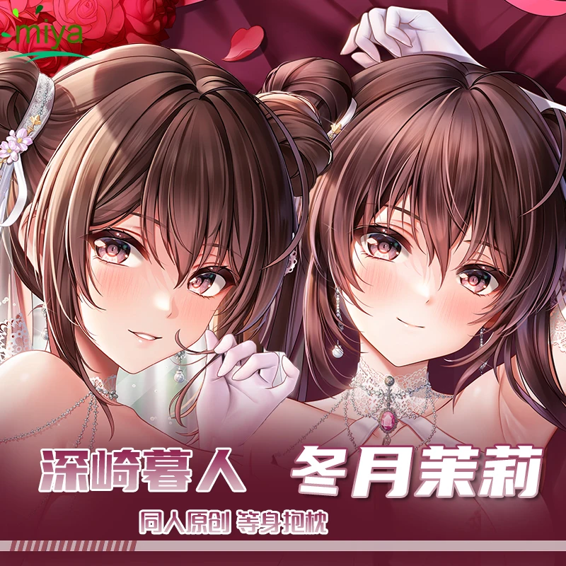 

Anime Misaki Kurehito Fuyutsuki Togetsu Sexy Dakimakura Hing Body Pillow Case Cover Pillowcase Cushion Bedding Gifts MY