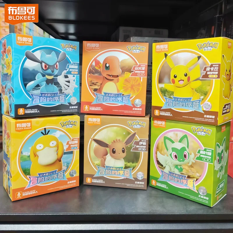 

2026 Blokees PokéMon Nidoking Building Block Figure Movable Model Collection Toys Desktop Decor Collectible For PokéMon Fans