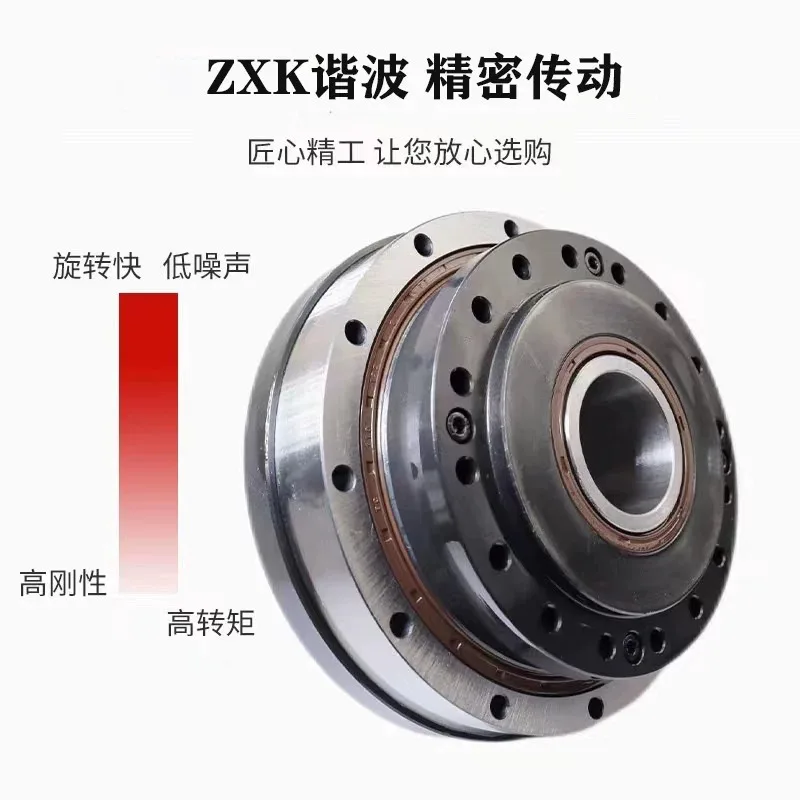 Robot Harmonic Reducer 14/17/20/25/32 High Precision Gearbox