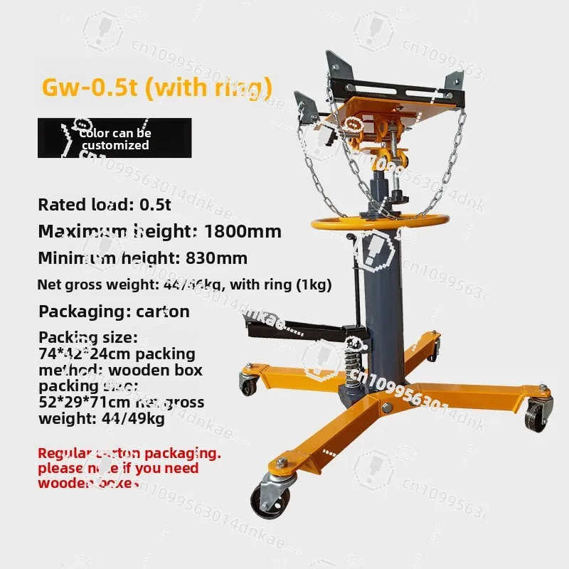 Cross-border Spot 0.5T High-level Carrier 1T Cylinder Hydraulic Transmission Bracket 0.6T Auto Repair Gearbox Top