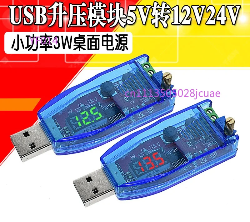 DC-DC USB Adjustable Buck Boost Power Module Voltage Regulator Board 5V to 3.3V 9V 12V 24V