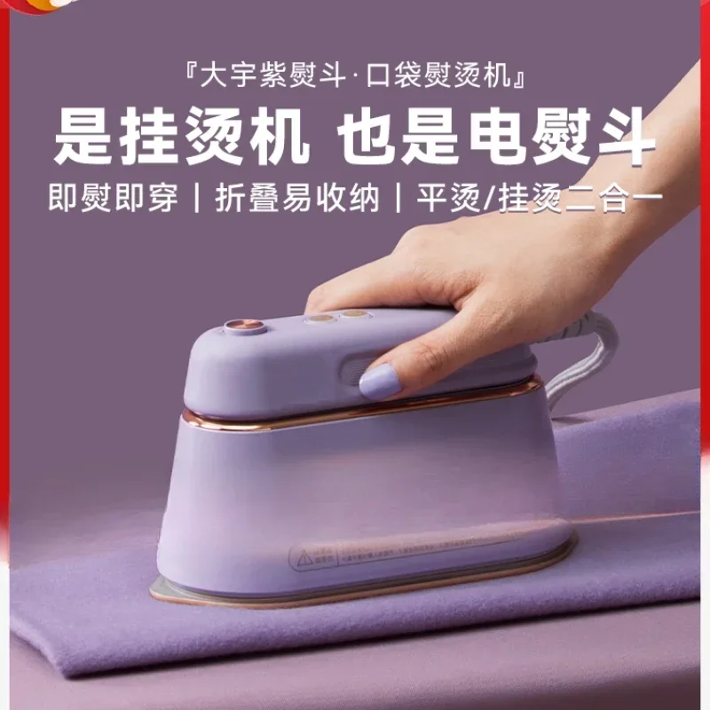 220V Portable Electric Iron for Clothes Steaming, Powerful Handheld Iron with Steam Function