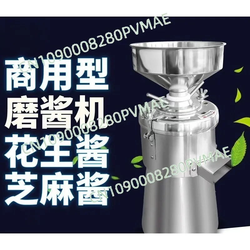 

Commercial & Household Small Stone Mill Grinder | Electric Sesame Paste & Peanut Butter Grinding Machine