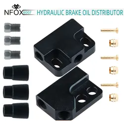 Tricycle hydraulic brake oil brake tee aluminum alloy one tow two accessories modified oil pipe connector oil distribution valve