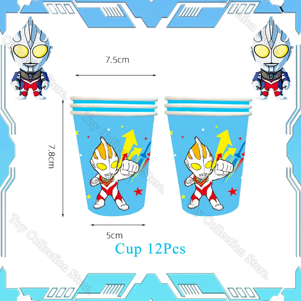 Blue Ultraman Hero DIY Foil Balloon Party Supplies Boy Birthday Tableware Plate Cup Cake Topper Flag Tablecloth Party Decoration