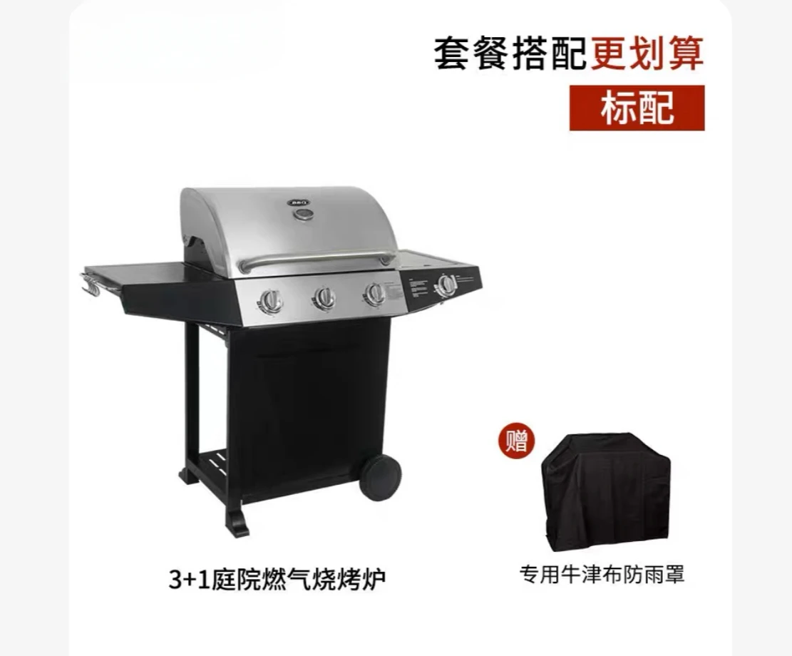 Expert Grill 4 Burner Propane Gas Grill portable grill  bbq  gas grill