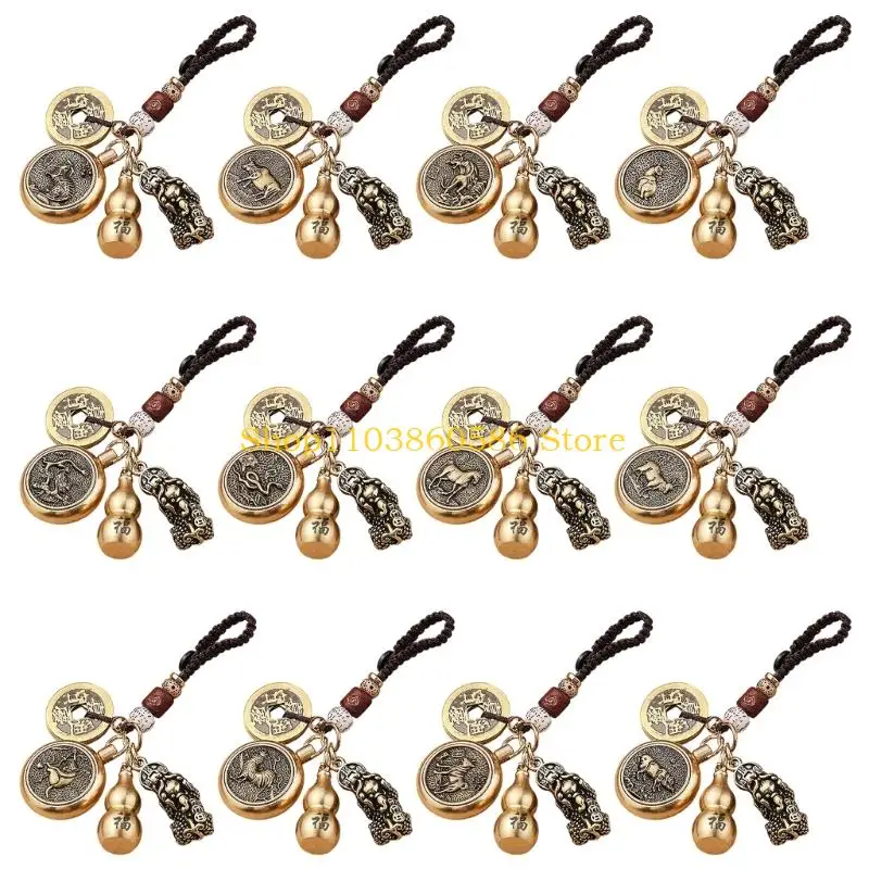 242A Universal Car Interior Hanging Pendant Lucky Charm Vintage Keychain Pendant Decoration Handmade Animal Themed Craft