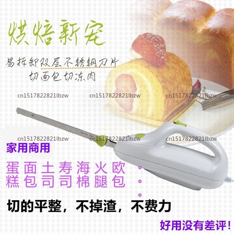 Household Electric Bread Knife Sandwich Toothed Knifes Cake Cutting Stainless Steel Food Cutter Toast Electric Saw Knife