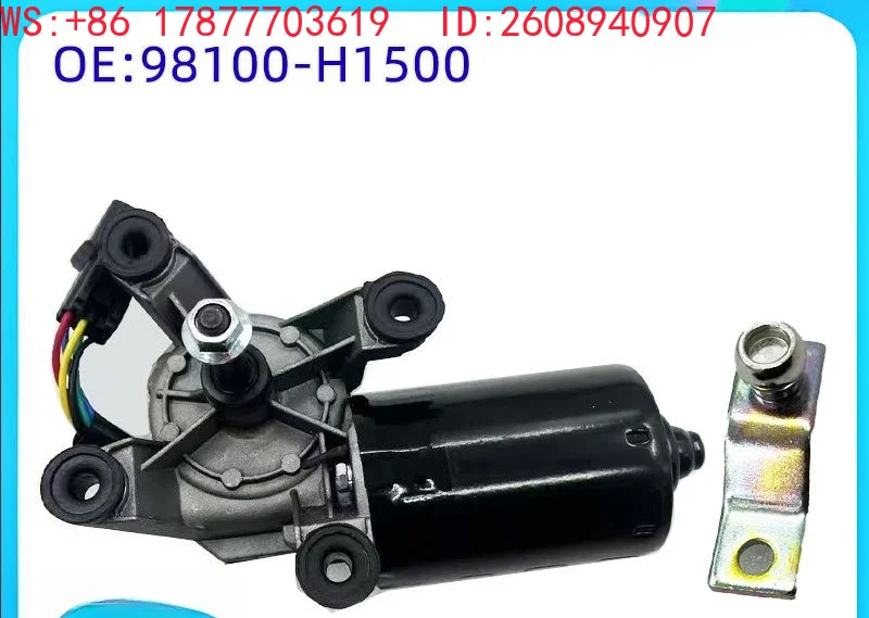 98100H1500 98100-H1500 Front windshield wiper motor wiper motor