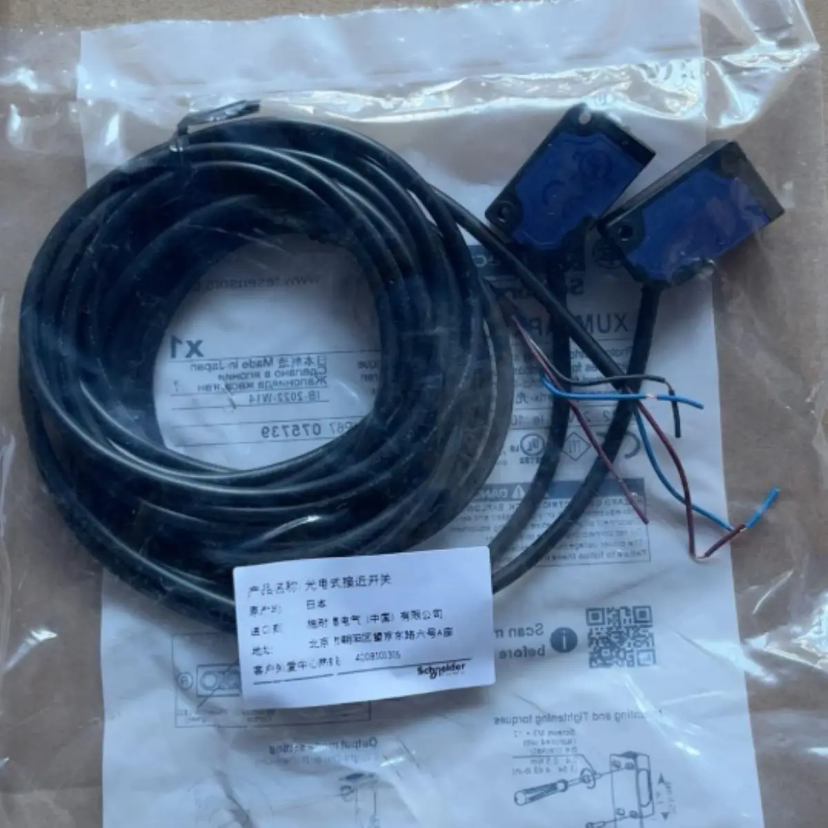 XUM2APXBL2 Photoelectric sensors XU, miniature, thru beam, Smax=30 m, system, PNP, cable 2 m