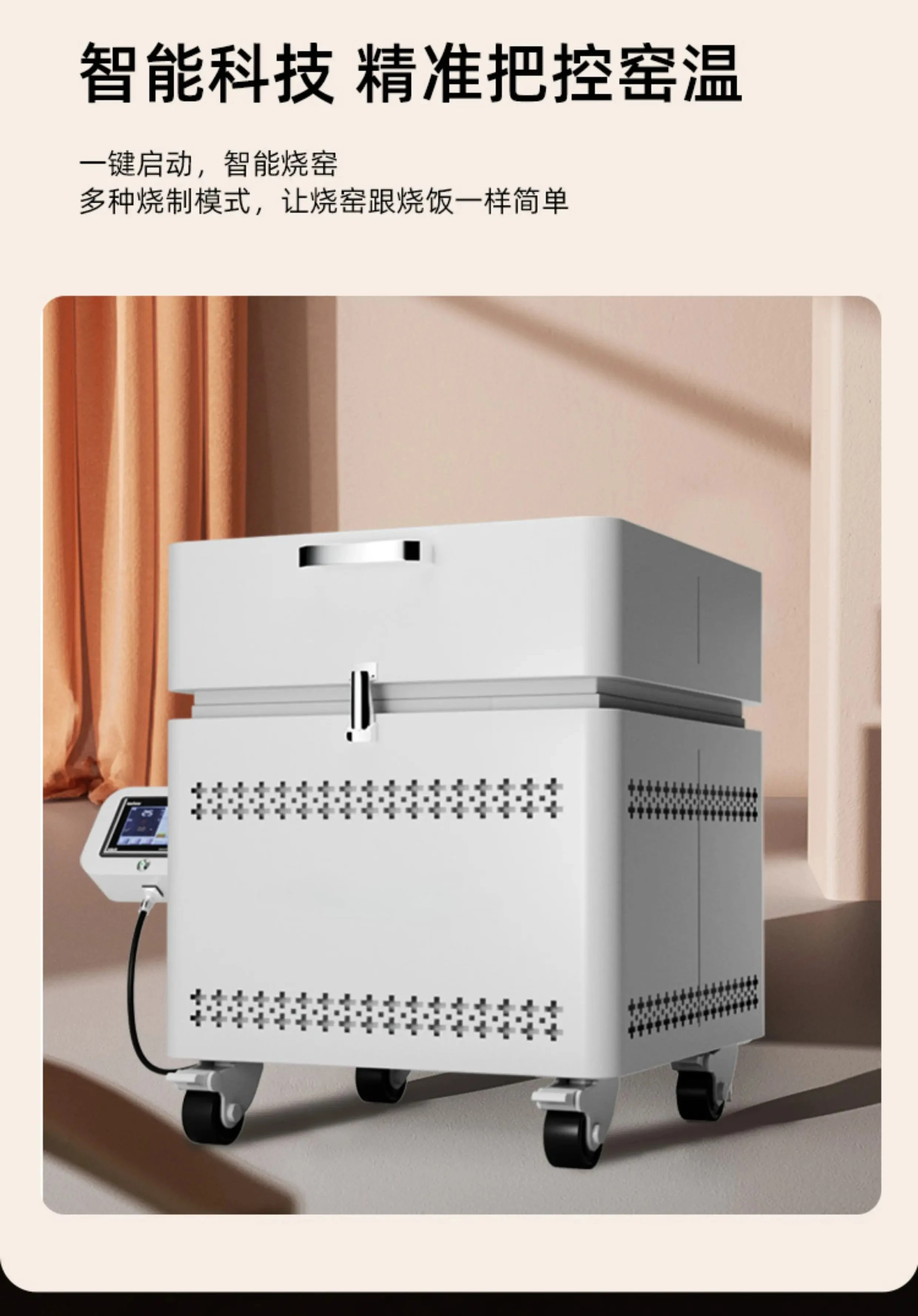Intelligent Mini Electric Kiln Equipment Pottery Bar Kiln Firing Electric Kiln Household Medium and High Temperature