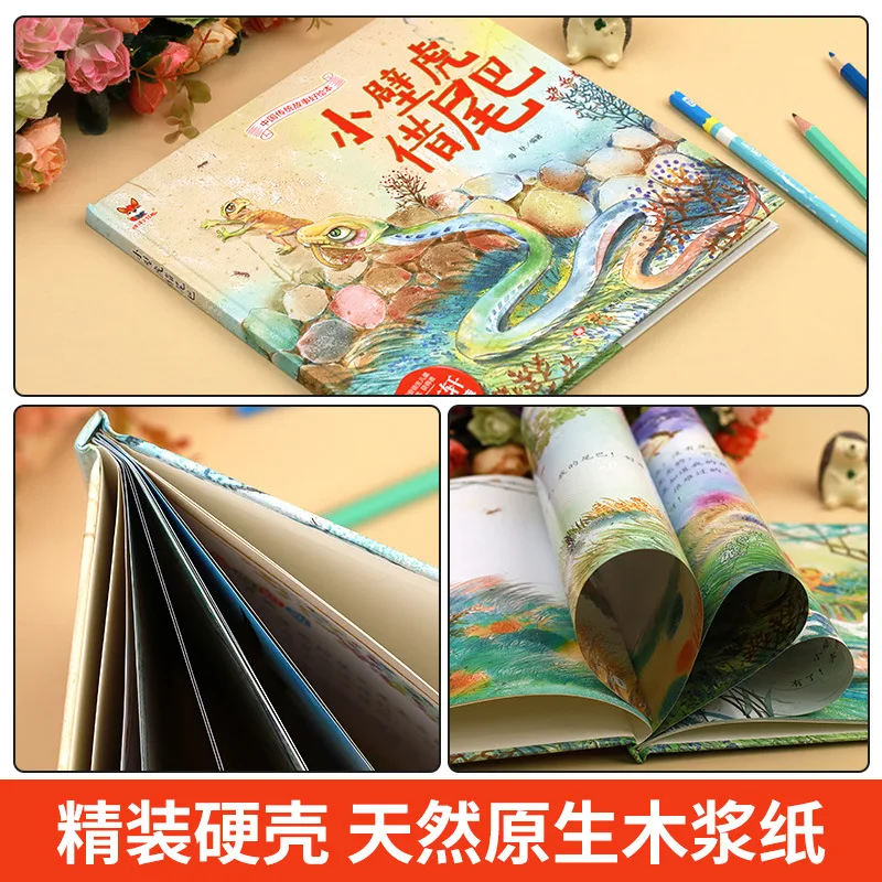 Hardshell Hardcover, Picture Book for Kindergarten Children Aged 3-6, Chinese Traditional Cultural Fable Stories