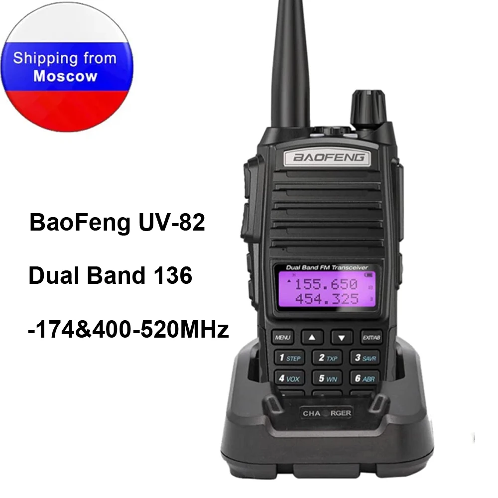 Baofeng UV-82 8W or 5W Walkie Talkie Long Range Dual Band VHF 136-174MHz UHF 400-520MHz CTCSS DCS Dual Display Two Way Radio