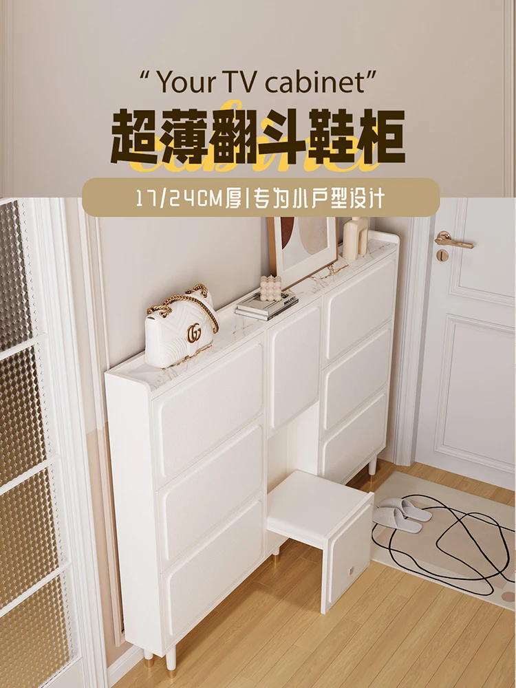 Customized cream wind entry door ultra-thin tipping bucket shoe cabinet shoe change stool integrated household door extremely na