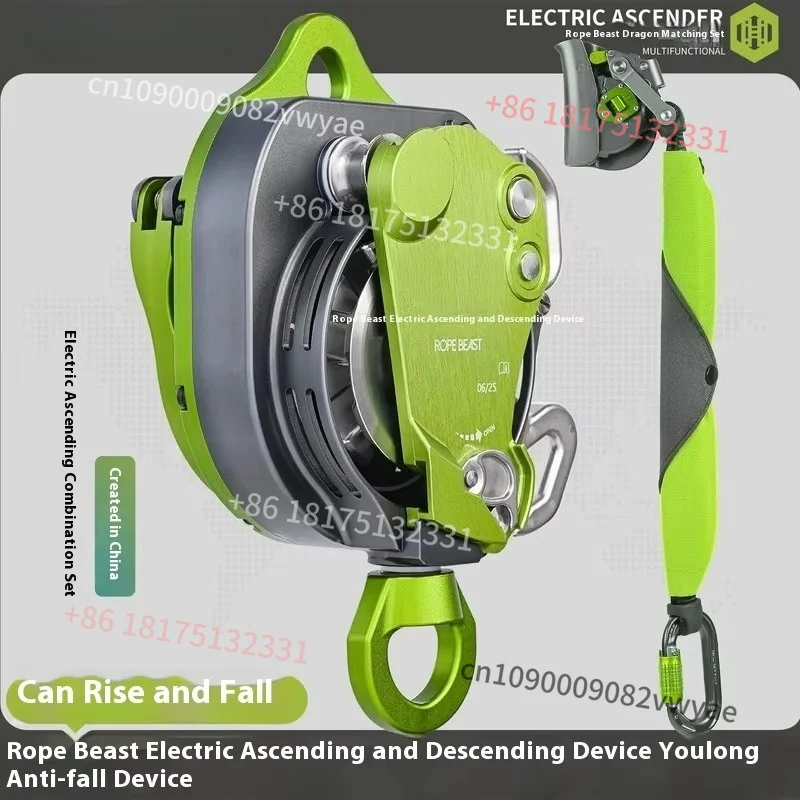 X IN DA Rope animal Rope climbing machine Portable electric two-way lift Aerial work Lifting and handling equipment