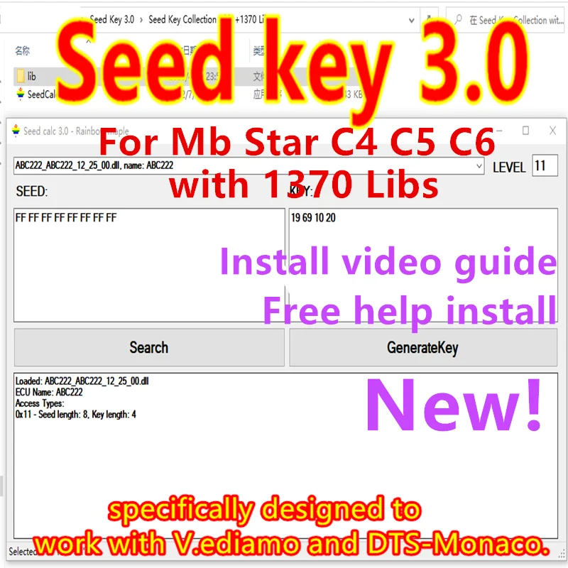 Newest Seed key calculator 3.0 For MB Cars For MB Star C4 C5 C6  specifically designed to work with Vediamo  DTS-Monaco Seed key