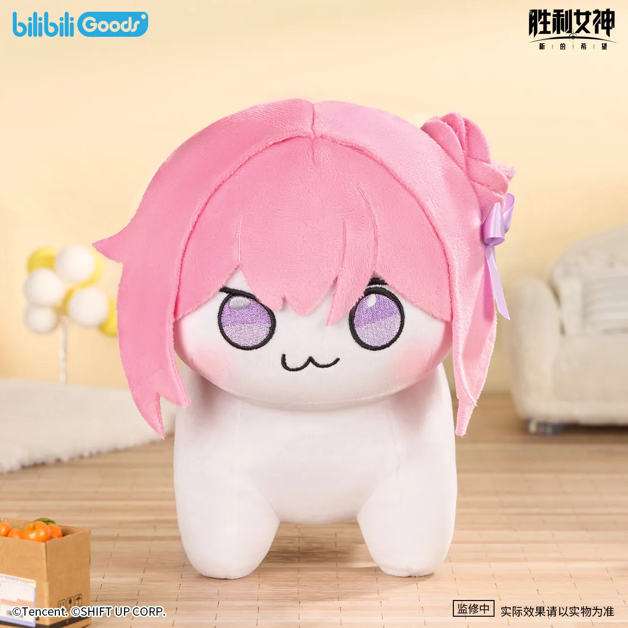 genuine-bilibiligoods-goddess-of-victory-nikke-new-hope-doro-orange-articulated-plush-doll-stuffed-toy-collectible-gift-for-game