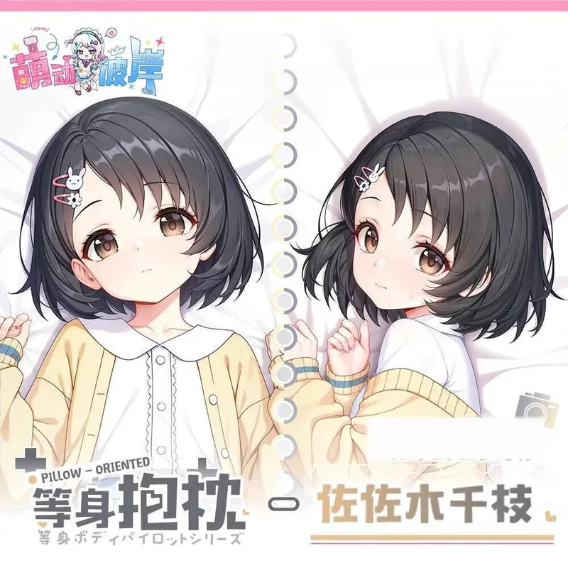 

Sasaki Chie Dakimakura Hing Corps Taie D'oreiller Косплей Japonais Otaku Housse Anime Zenless Zone Zero