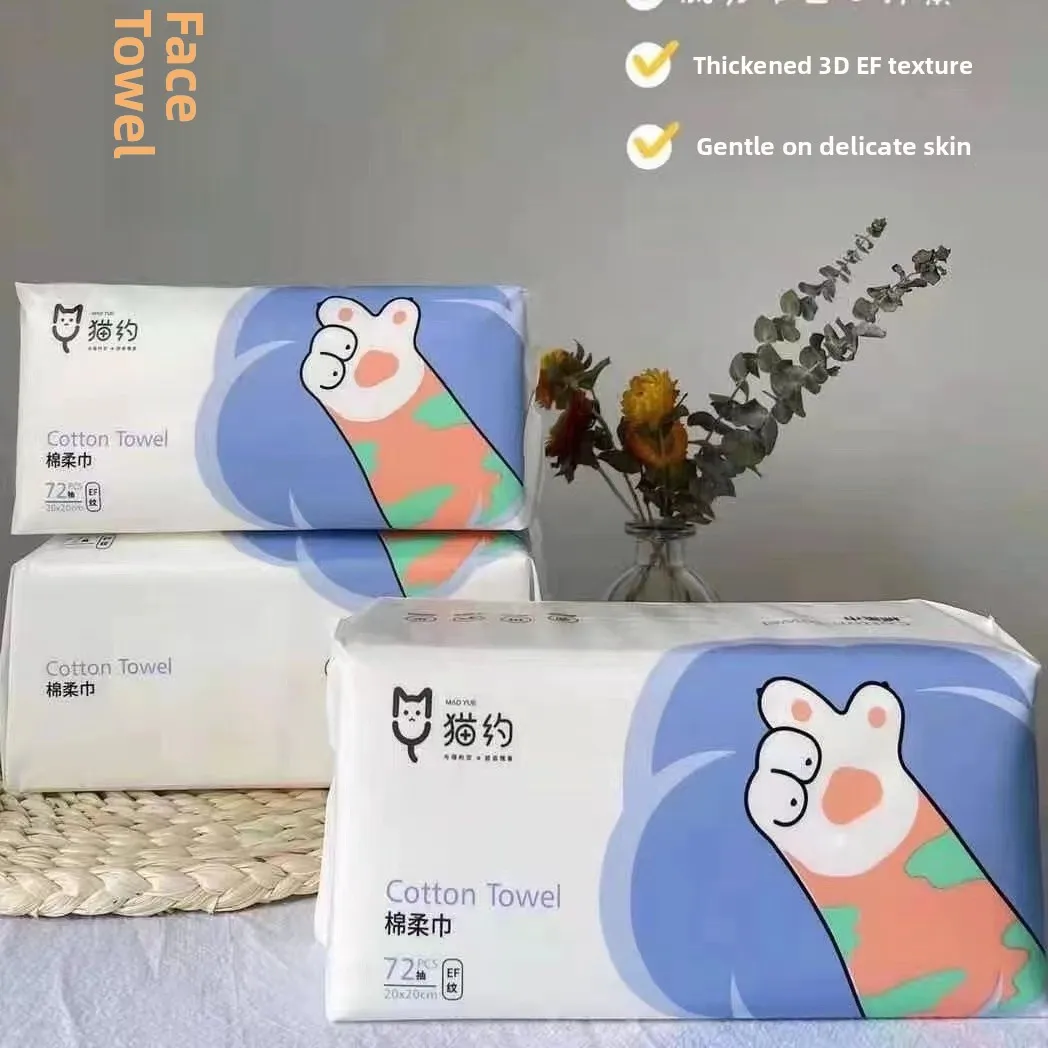 

Утолщенные одноразовые полотенца для лица с завязками, мягкие хлопковые полотенца с узором EF, легко использовать для детей, полотенца для осмотров