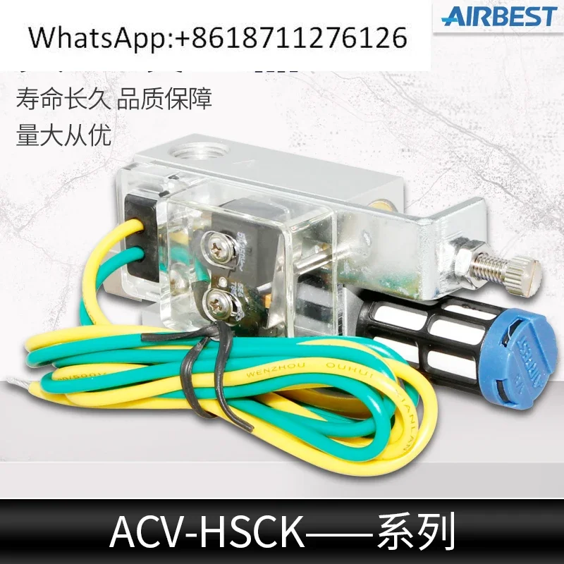 

Пневматический вакуумный генератор AIRBEST с большим расходом ACV5/10/15/20/25/30-SH-LS-CK