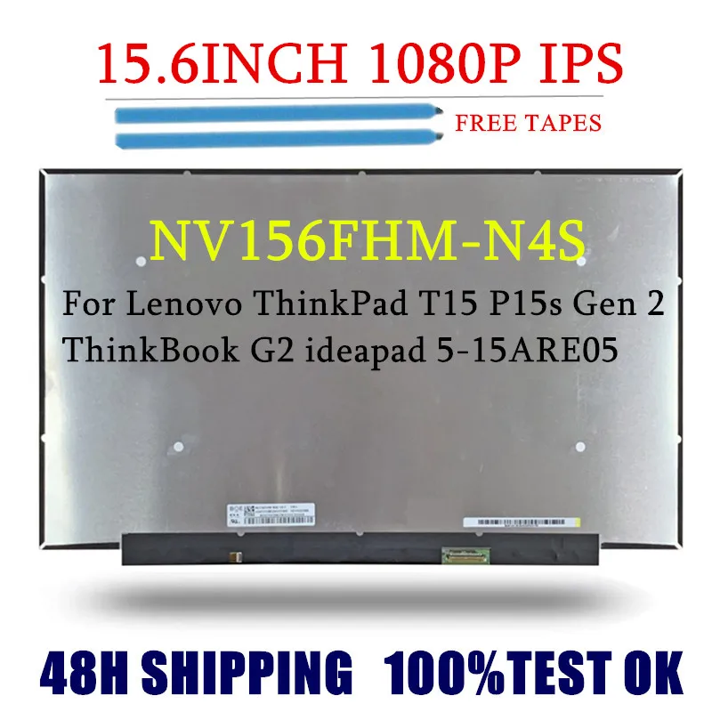 

15.6" IPS Laptop LCD Screen 1080P 30PINS NV156FHM-N4S V8.0 For Lenovo ThinkPad T15 P15s Gen 2 ThinkBook G2 ideapad 5-15ARE05