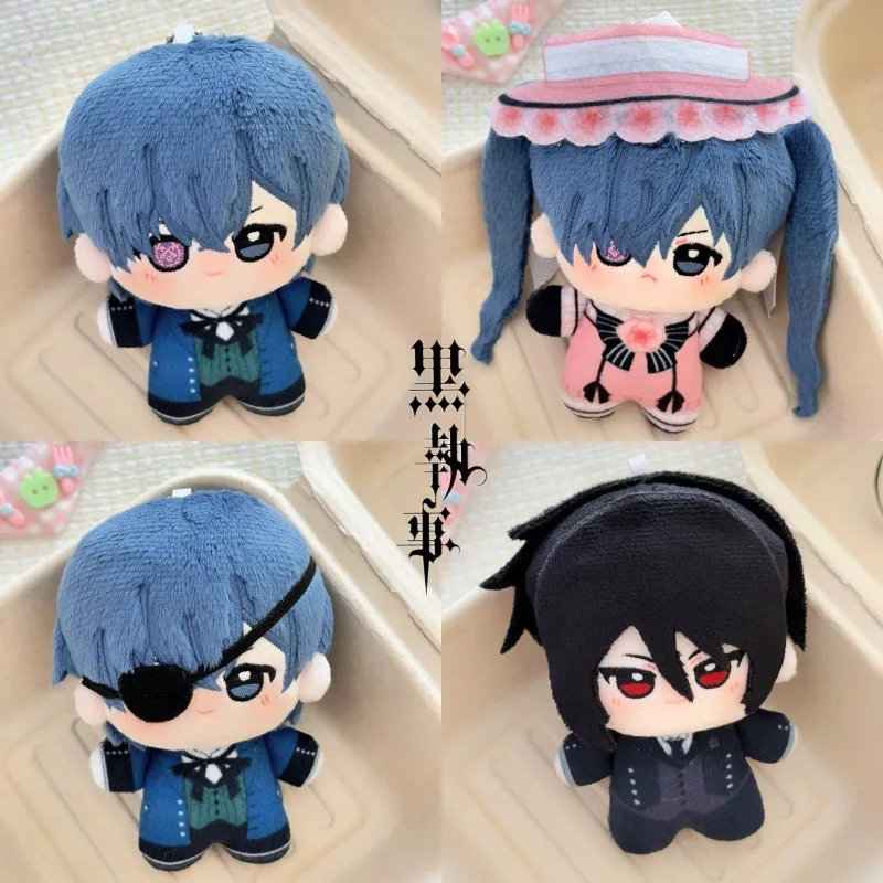 10cm Black Butler Ciel Plush Dolls Pendant Holiday Gifts Mini Sebastian Michaelis Printed Stuffed Backpack Toys Fans Collect