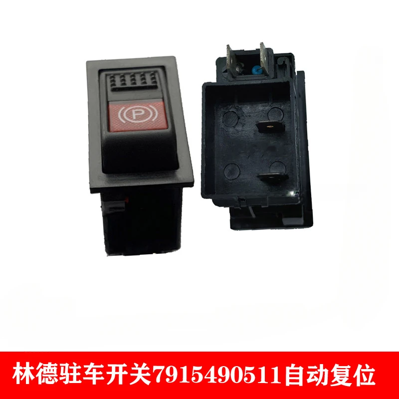 

Applicable Linde 2 feet 7915490511 parking switch brake rocker switch automatic reset switch