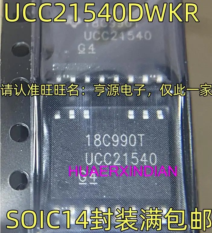 

10PCS New Original UCC21540DWKR SOP14 UCC21540