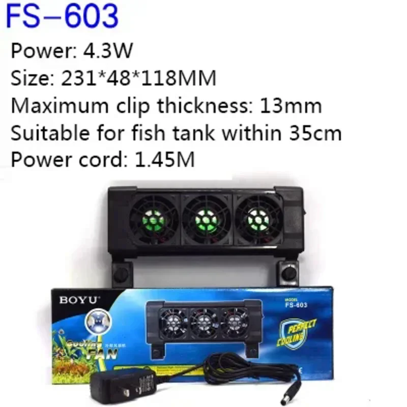 BOYU Aquarium fish tank automatic temperature control fan