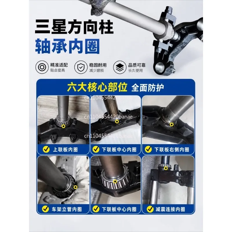Motorcycle electric vehicle cylinder tapered roller bearing inner ring pull horse, pressure bearing removal tool