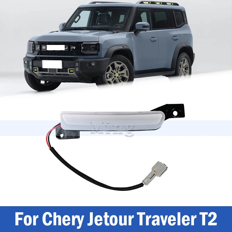 High Quality Wheel Eyebrow Side Marker Light Indicator For Chery Jetour Traveler T2 Car Side Marker Indicator Sequential Lamp