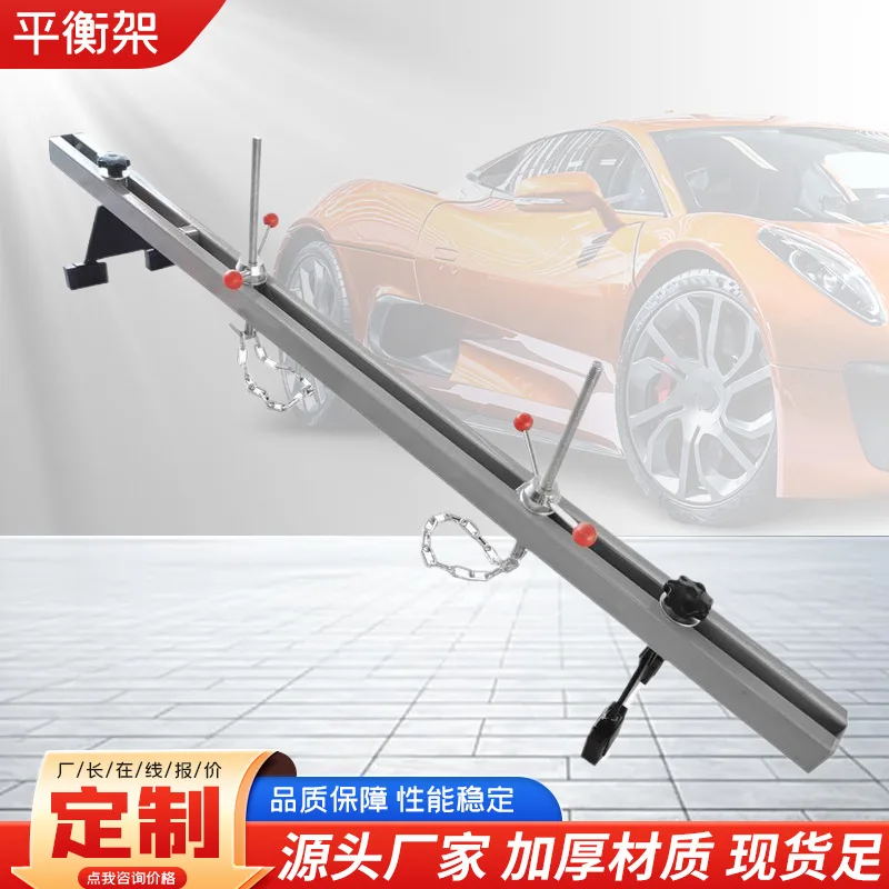 

Engine hanger balance bracket, car mini-car engine engine overturning frame