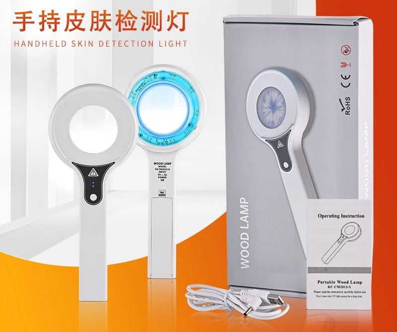 Handheld Household Wood's Lamp Skin Detector UV Filter Beauty Instrument Cross-border New