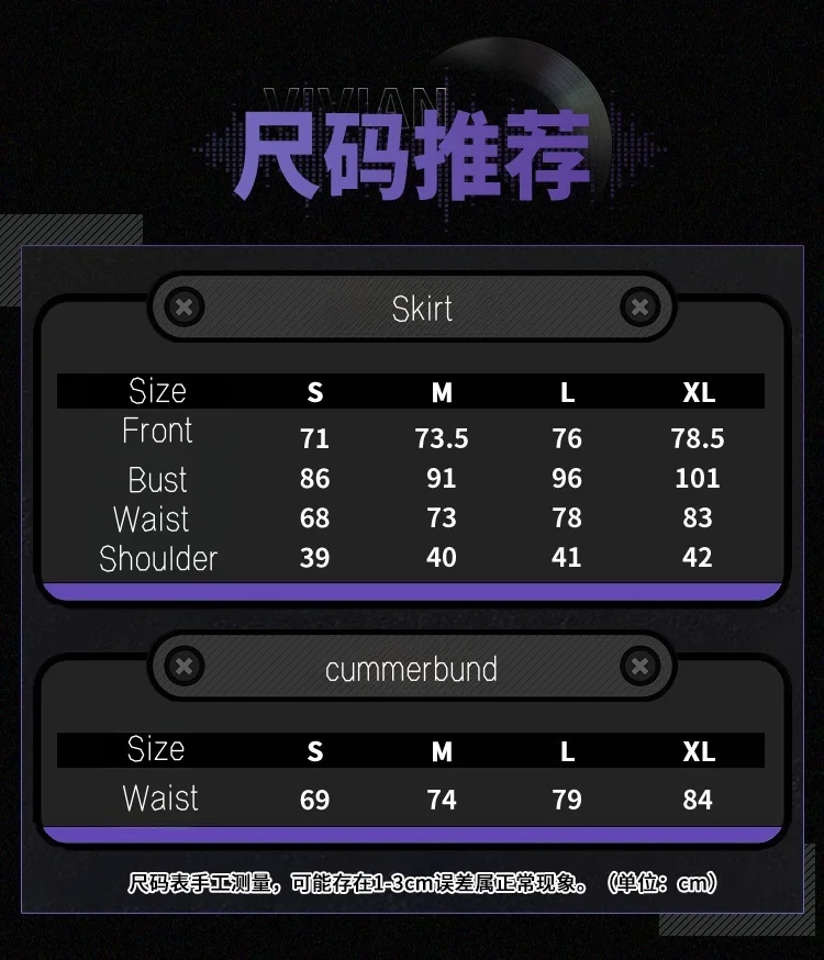 لعبة حديثة Zenless Zone Zero ZZZ أزياء فيفيان التأثيرية الجديدة للهالوين وعيد الميلاد لعب الأدوار والحفلات الهزلية مقاس S-XL