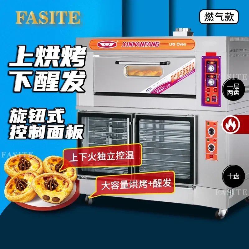 For Commercial Gas Pizza Oven Large Capacity Single Layer Double Disc Bread Mooncake Baking Machine