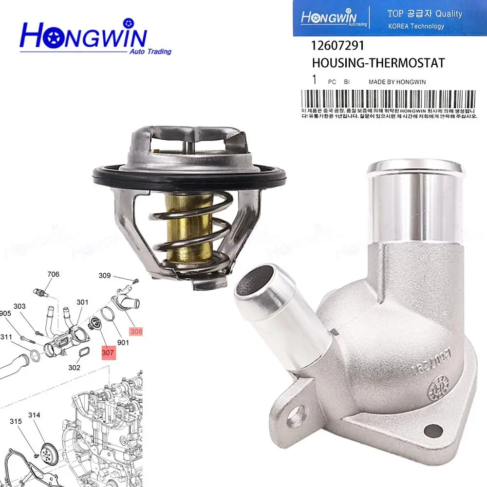 12607291 12622410 Coolant Thermostat Housing & Thermostat For Buick Lacrosse Regal Verano Chevy Captiva Cobalt GMC Terrain