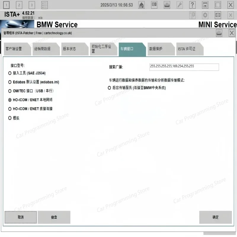 2026 For B-M-W ISTA 4.57.21 plus full diagnostic software  HDD car programming pc history program map Circuit diagram Parts
