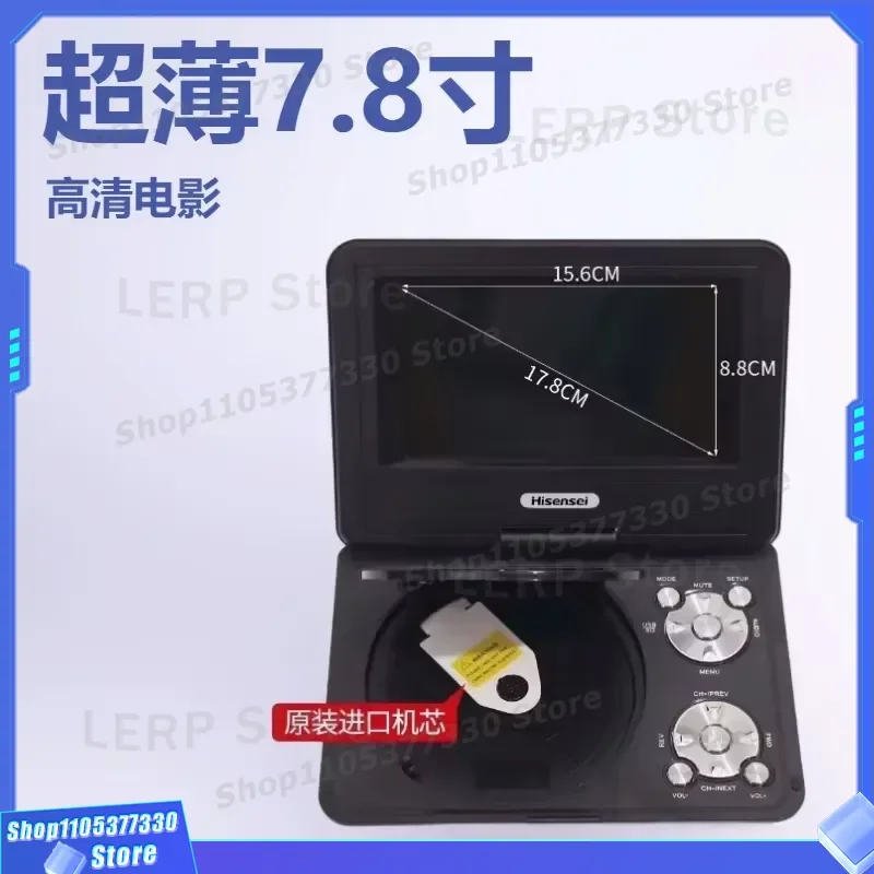 7.8 Inch Portable DVD Player Slim HD Mobile EVD Video Disc Player for Car TV Home Entertainment System Compact Design High