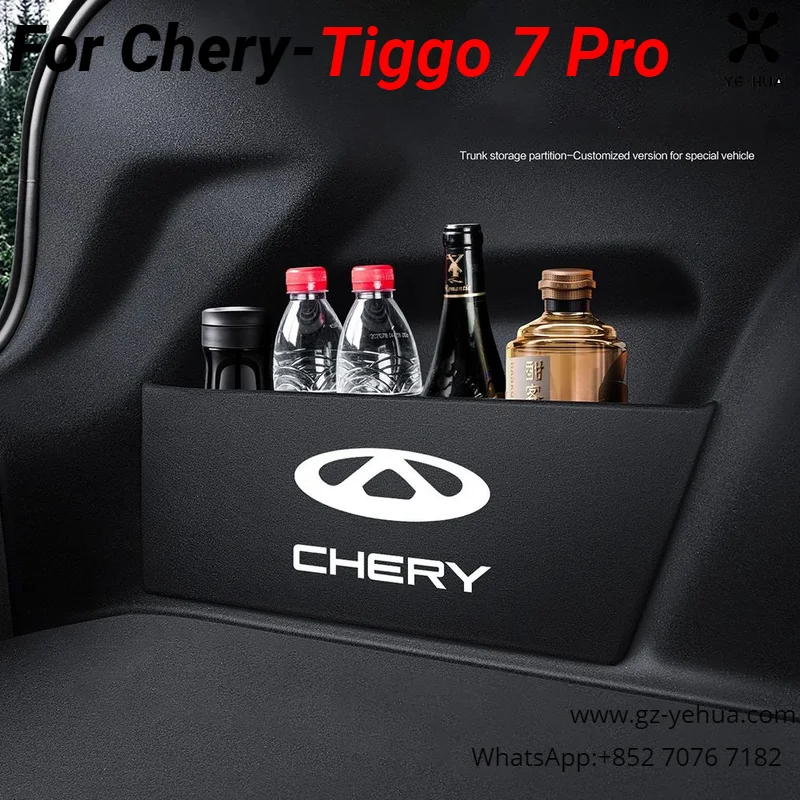 

Для Chery TIGGO 7 Pro 2020 2021 2022 ящик для хранения в багажнике Автомобильный багажник перегородка для хранения автомобильные аксессуары Внутренние автозапчасти