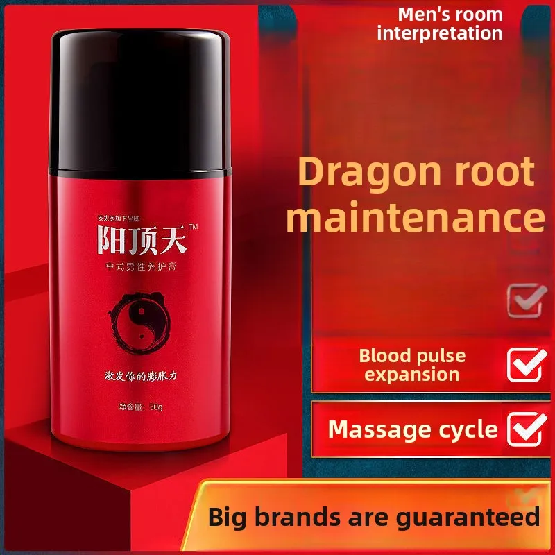 مرهم إصلاح يانغدينغتيان 50 جرام، مرهم إصلاح وتغذية المنطقة الخاصة للذكور، منتجات جنسية لهواة البالغين #3