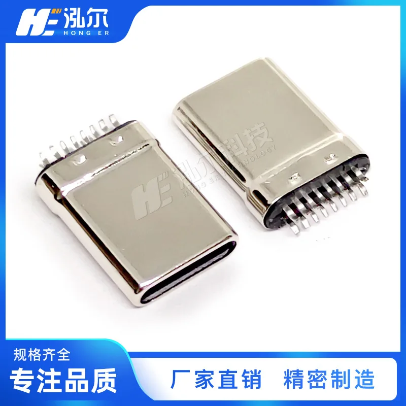 For TYPE-C male 16Pin splint 0.8MM stretch male 16P/24P without ground wire, single head without PCB board