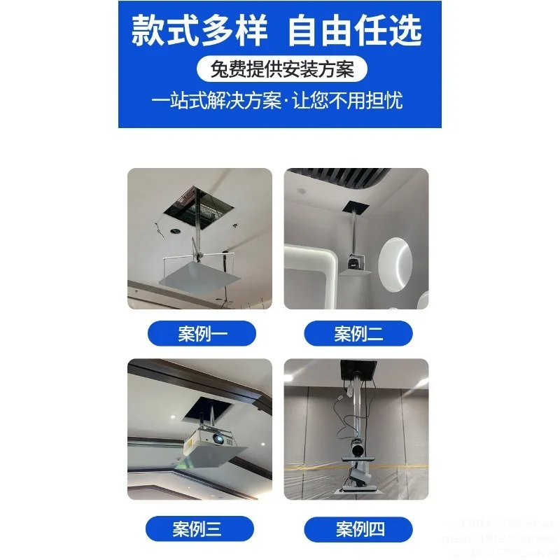Motorized Remote Control Drop Down Electric Projector Lift Motorized Projector Lift