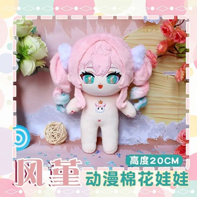 

20cm Honkai: Star Rail Hyacinthia Cotton Plush Cosplay Stuffed Plush Cute Figure Puppet Prop Birthday Gifts