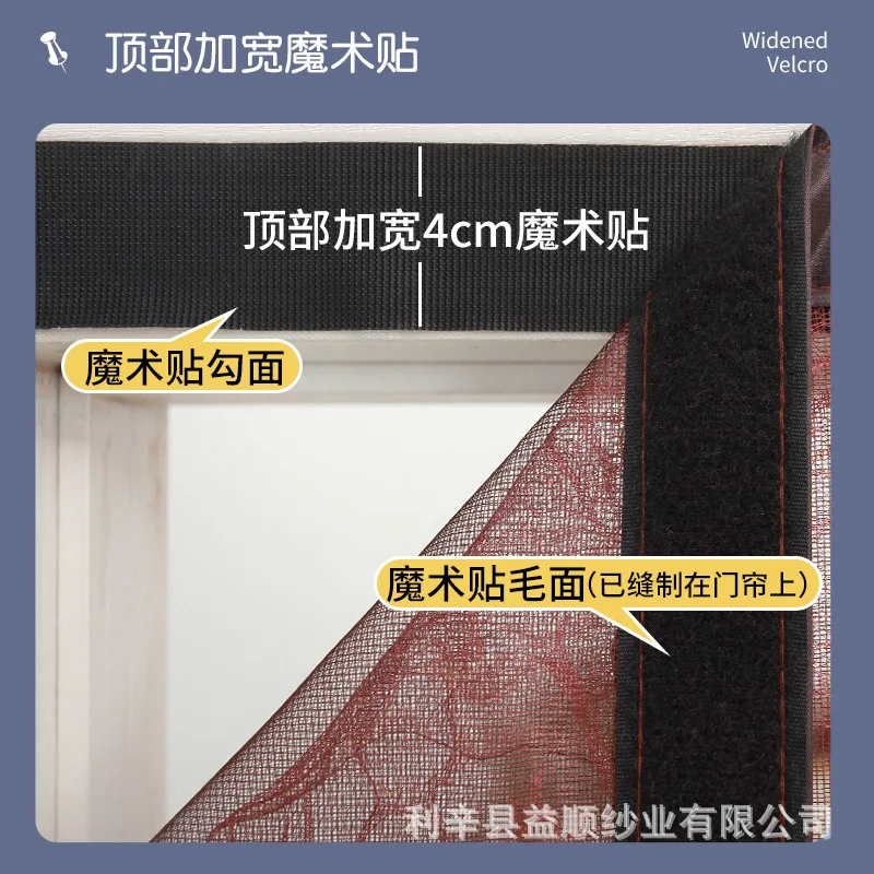 Mosquito-proof Door Curtain Velcro Magnetic Screen Window Summer Household Mosquito Net High-grade Partition Self-priming Magnet