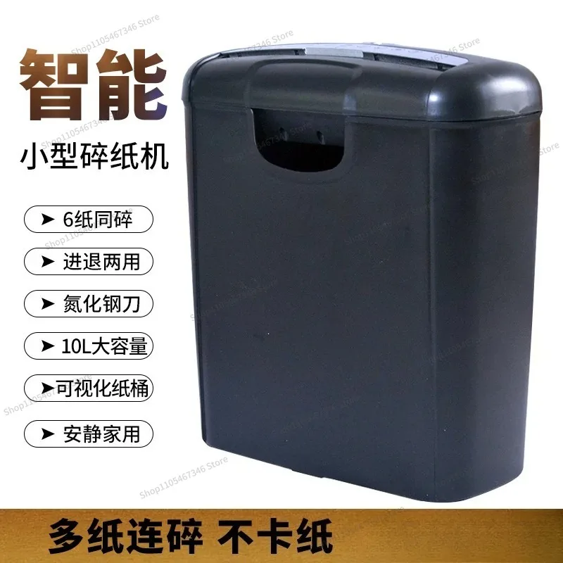 For Small Shredder, Office, Household, Shredder, Strip Cutter, Mini