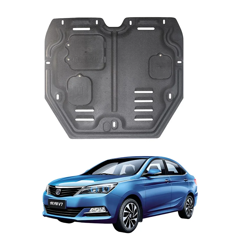 High Temperature Resistant Car Underbody Protection Plate Engine Shield for   Changan Alsvin V7 2015-2016 1.6L