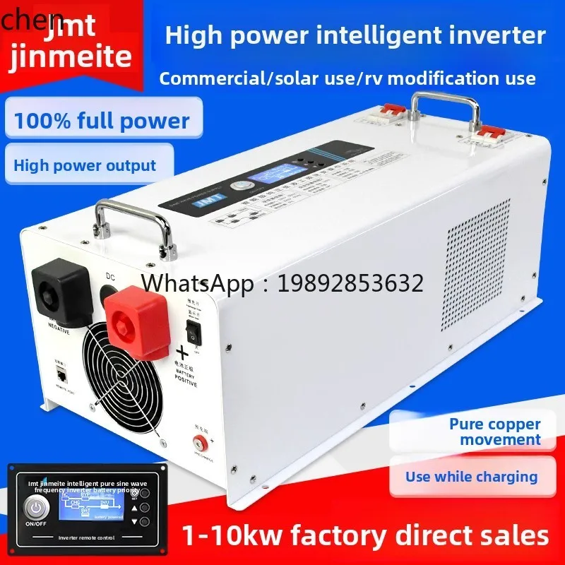 

power frequency pure sine wave solar RV charging inverter 3000W6000W lithium battery 12V to 220V