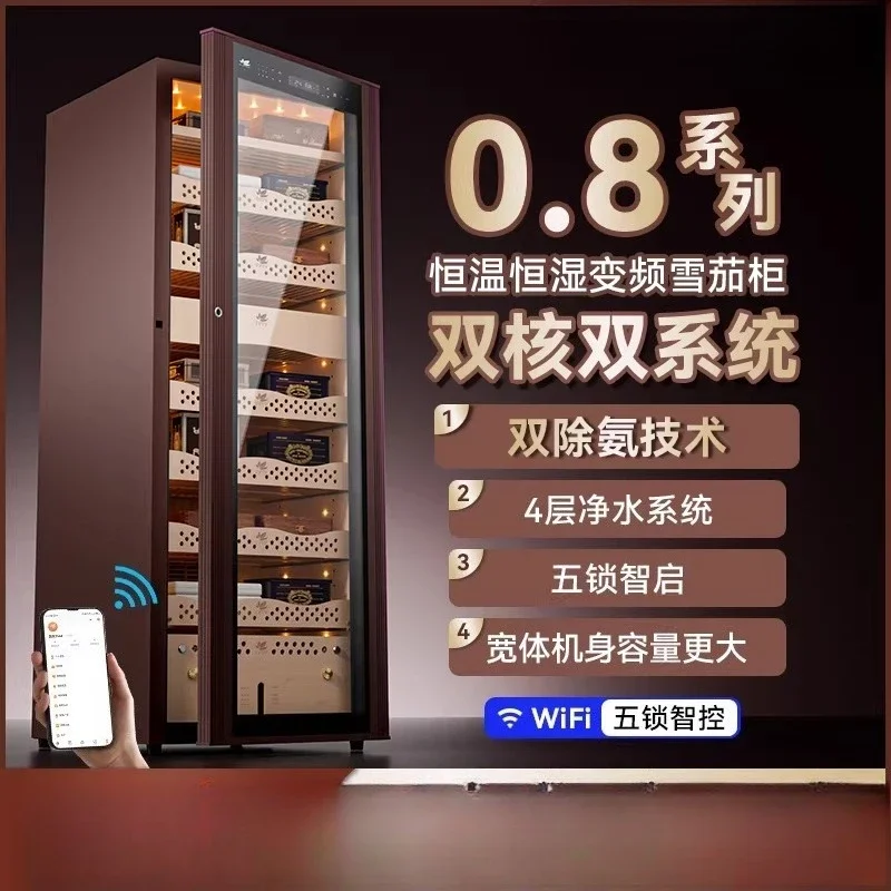 Thermostat cabinet constant humidity frequency conversion, moisturizing cabinet cedar wood password lock wine cabinet