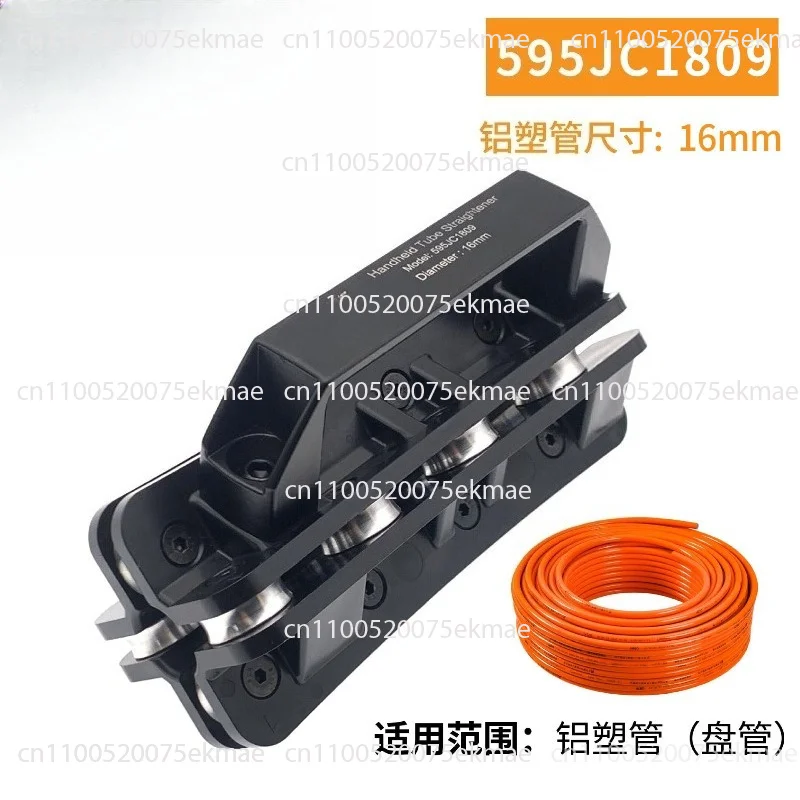 Hand Held Aluminum Plastic Pipe Pipe Straightener，Ergonomic Handheld Design，Tubing Straightening Tools，16mm 18mm 20mm 19mm